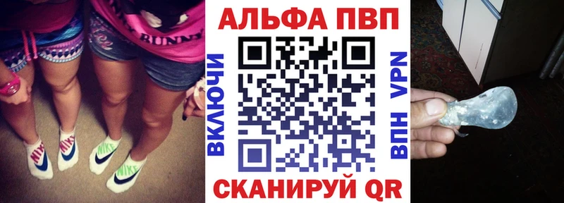 наркотики  Троицк  А ПВП кристаллы 