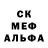 Меф мука TIBERS MIX