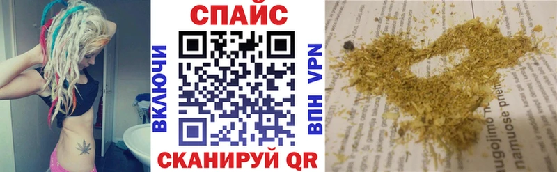 закладки  Троицк  Бутират BDO 