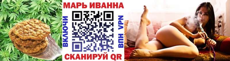 Еда ТГК конопля  цена наркотик  Троицк 
