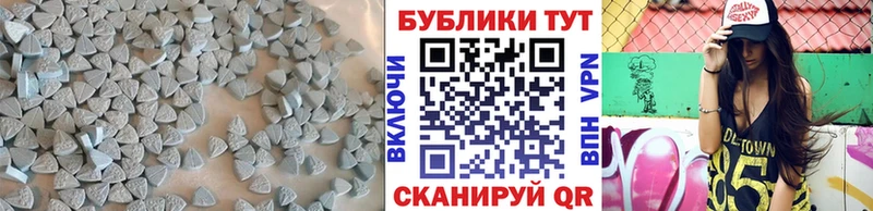 кракен ссылки  Троицк  Ecstasy таблы  закладки 