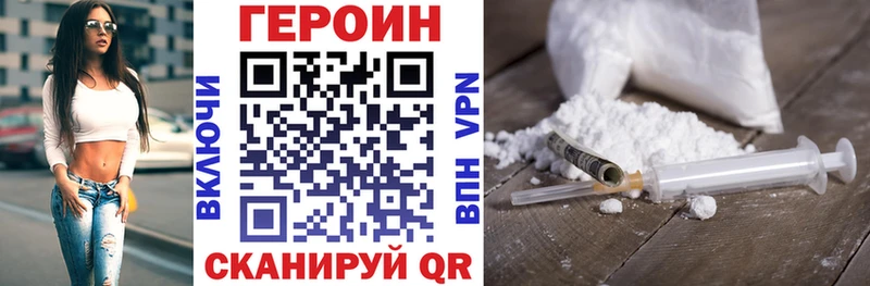 мега ССЫЛКА  Троицк  Героин Афган 