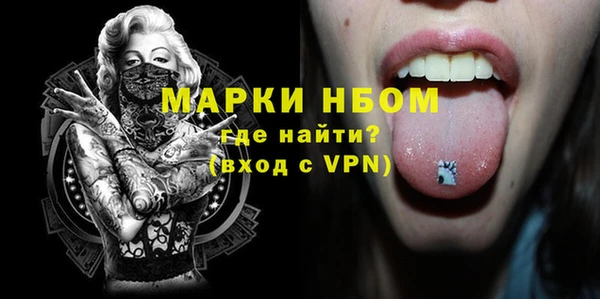 герыч Пересвет