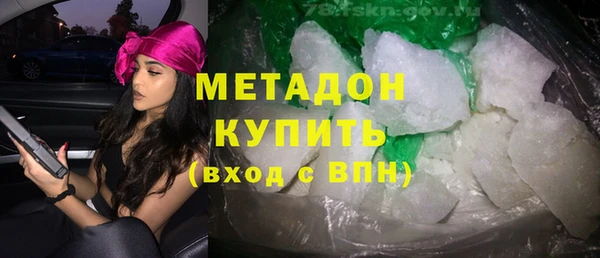 гашишное масло Пестово