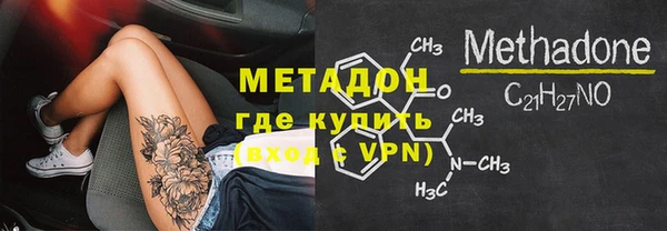 гашишное масло Пестово