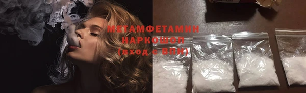 бошки Балахна
