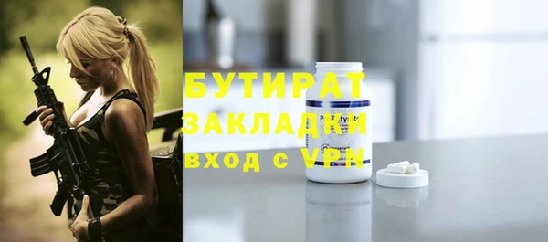 бошки Балахна