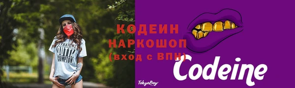 PSILOCYBIN Баксан