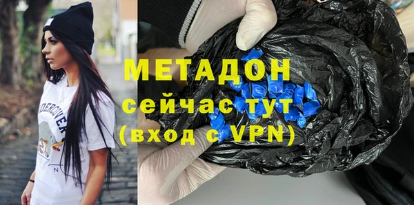 молекула духа Балабаново