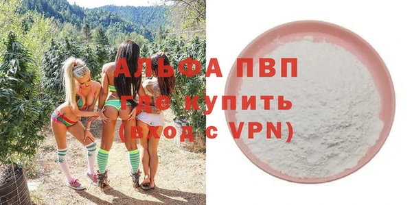 бошки Балахна
