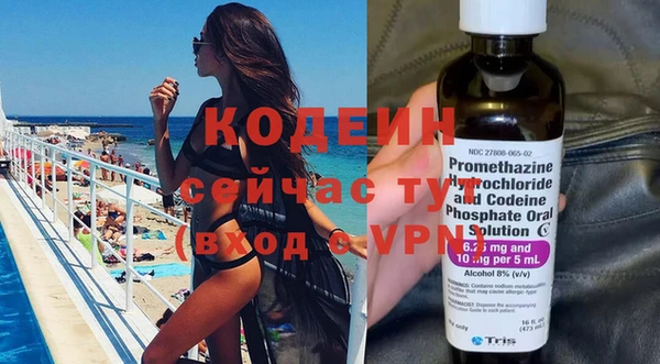 PSILOCYBIN Баксан