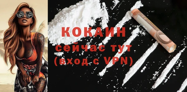 бошки Балахна