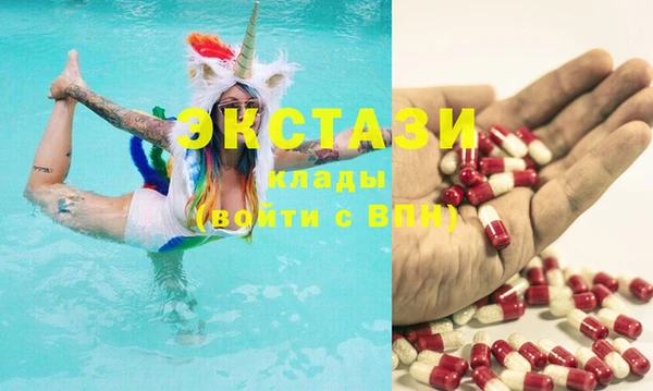 PSILOCYBIN Баксан