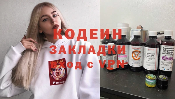 молекула духа Балабаново