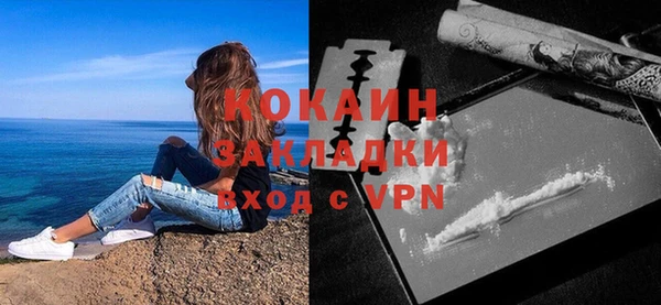 COCAINE Белокуриха