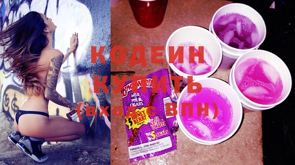 бошки Балахна