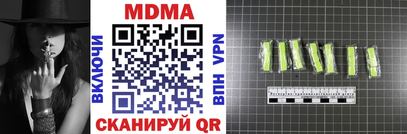 МДМА crystal Троицк