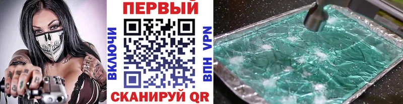 Первитин пудра  хочу   Троицк 