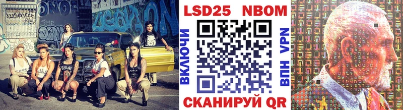 Марки NBOMe 1,5мг  дарнет шоп  hydra ссылки  Троицк 