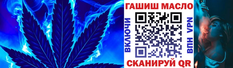 МЕГА   наркошоп  Троицк  Дистиллят ТГК вейп 