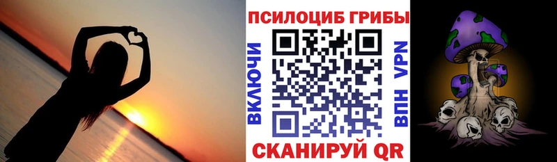 где продают   Троицк  площадка Telegram  Галлюциногенные грибы ЛСД 