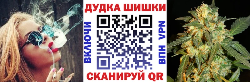 Бошки марихуана Amnesia  hydra рабочий сайт  Троицк 