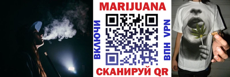 Бошки марихуана THC 21% Троицк